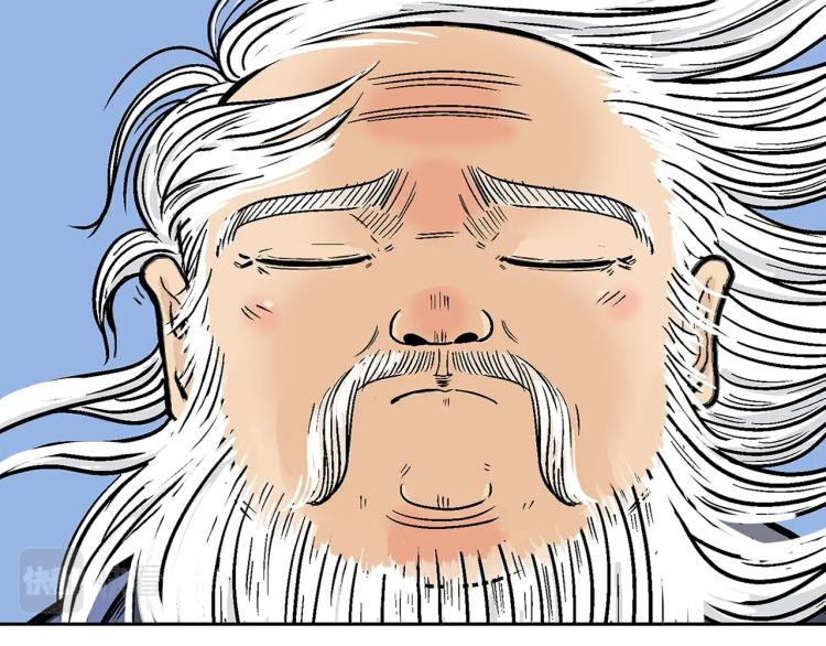 華山拳魔 - 第3話 參見師尊(1/4) - 7