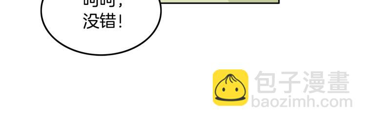 華山拳魔 - 第3話 參見師尊(2/4) - 6