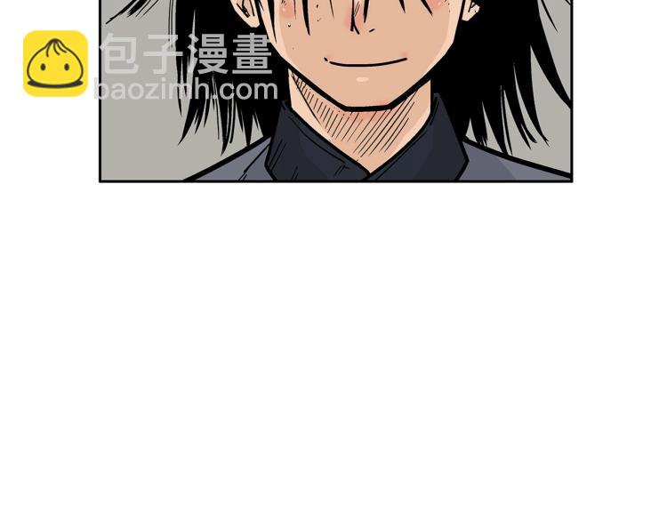 華山拳魔 - 第3話 參見師尊(1/4) - 8