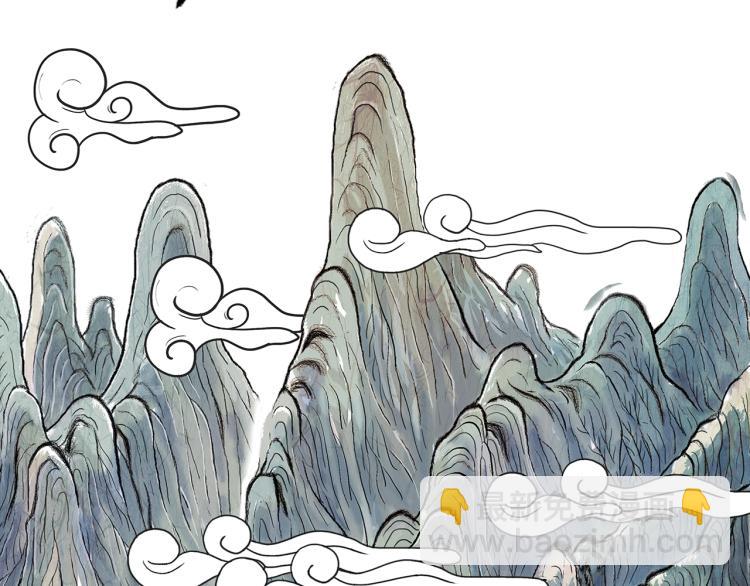 華山拳魔 - 第3話 參見師尊(2/4) - 3