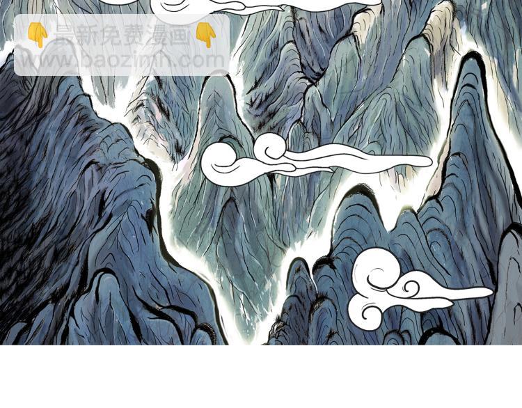 華山拳魔 - 第3話 參見師尊(2/4) - 4