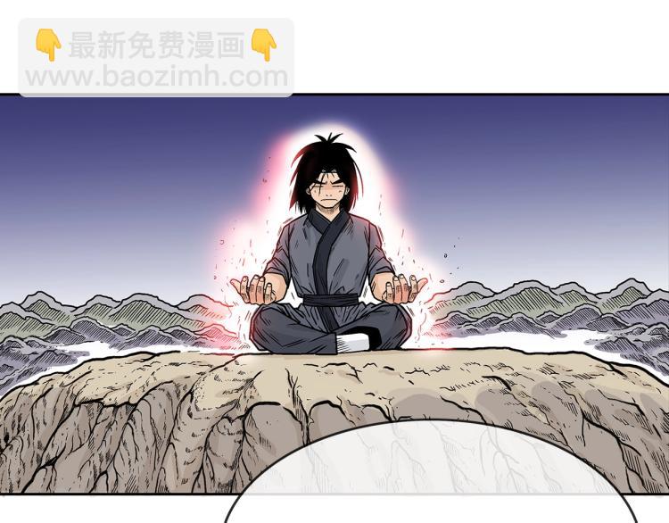 華山拳魔 - 第3話 參見師尊(2/4) - 1