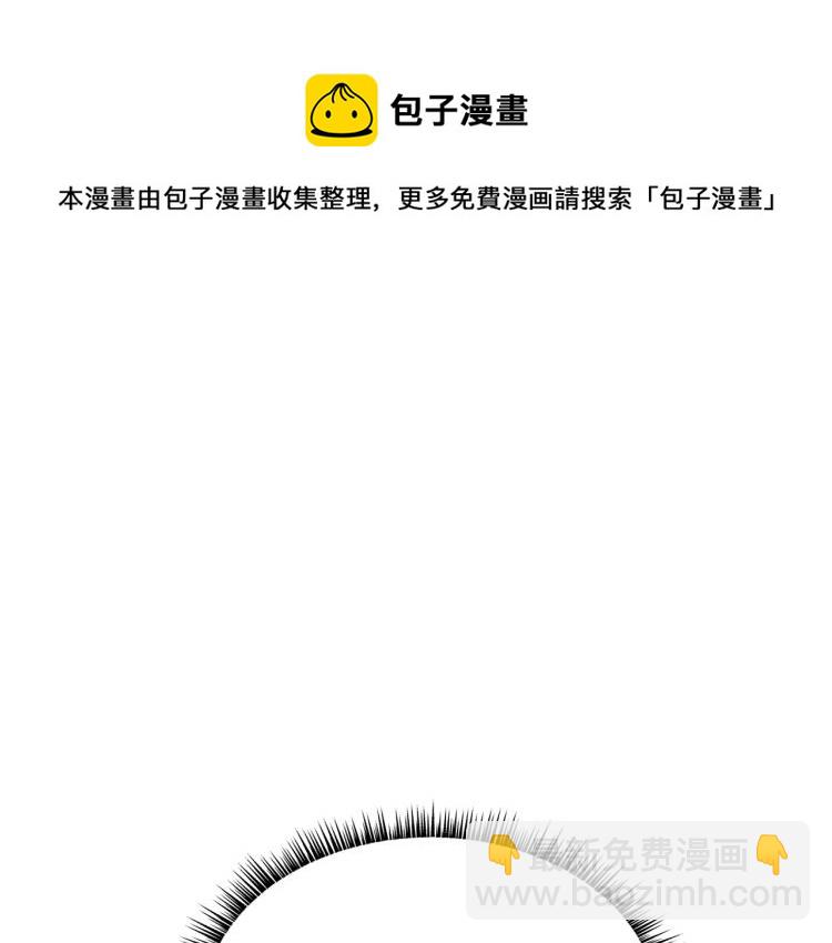 華山拳魔 - 第3話 參見師尊(2/4) - 3