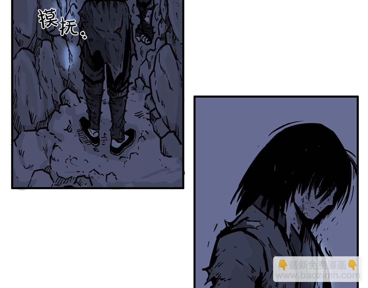 華山拳魔 - 第21話 洞裡的魔神(3/4) - 5