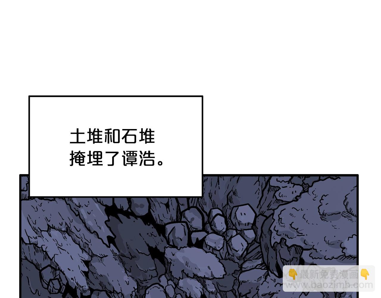 華山拳魔 - 第21話 洞裡的魔神(1/4) - 4