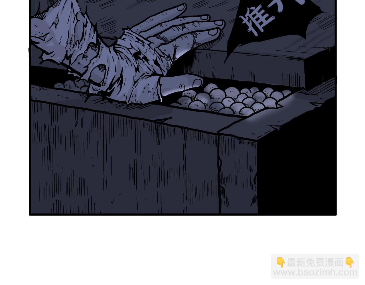 華山拳魔 - 第21話 洞裡的魔神(3/4) - 2