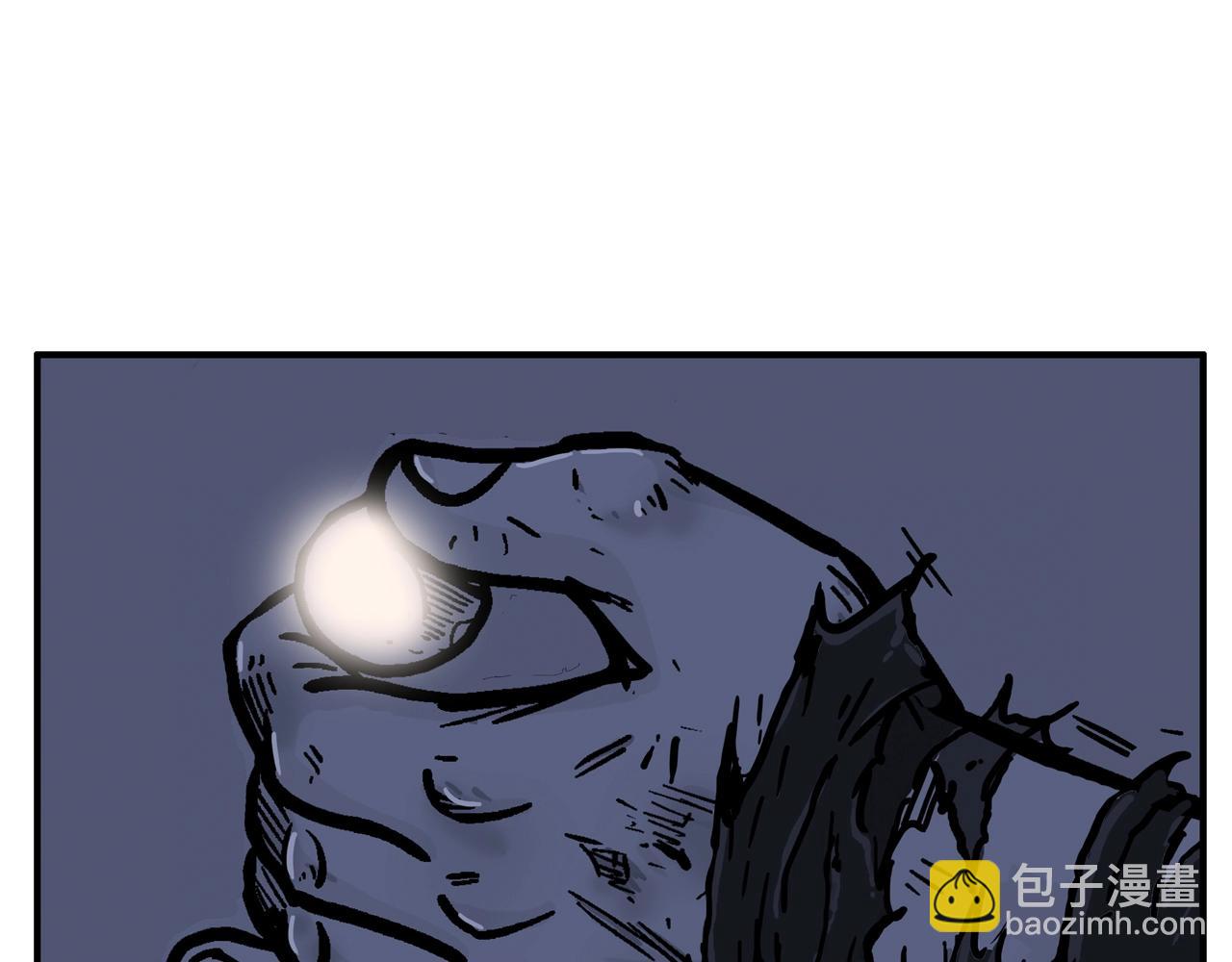 華山拳魔 - 第21話 洞裡的魔神(3/4) - 1