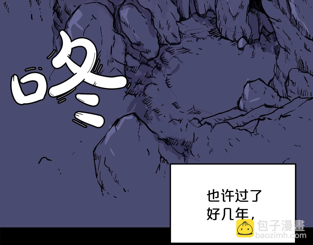 華山拳魔 - 第21話 洞裡的魔神(3/4) - 3