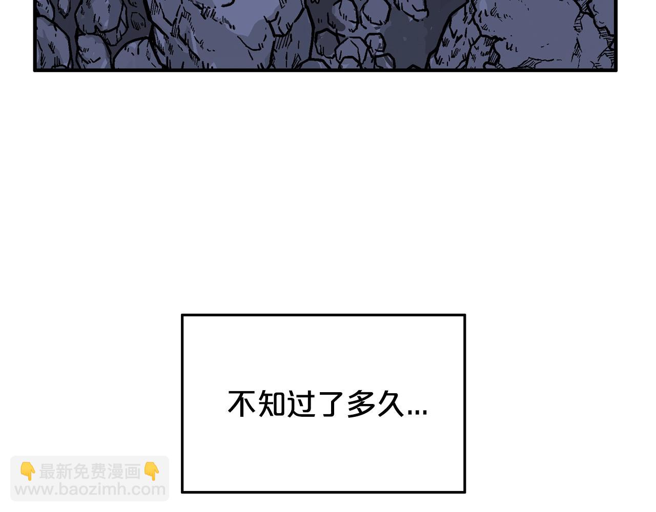 華山拳魔 - 第21話 洞裡的魔神(1/4) - 6