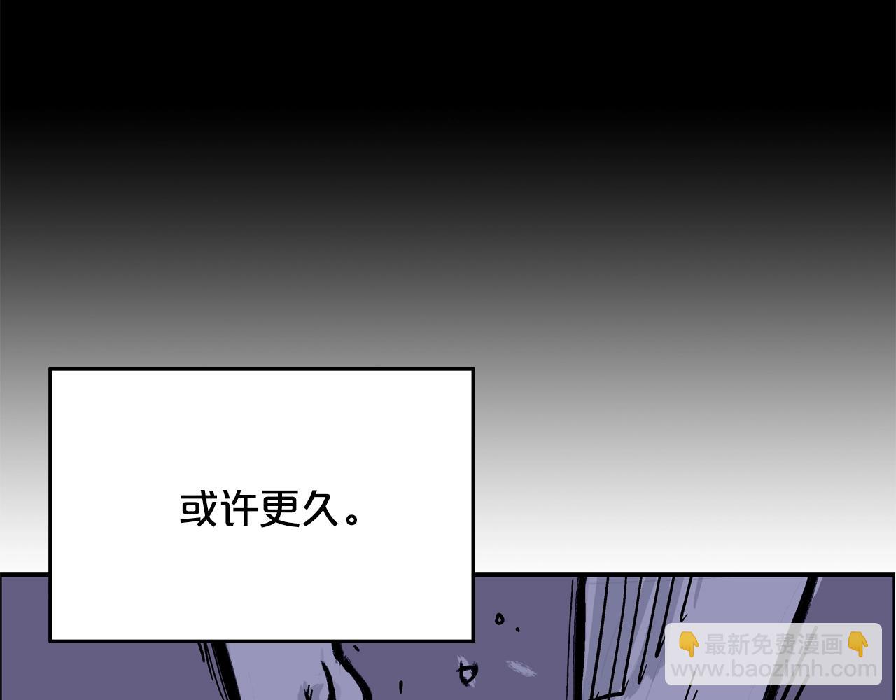 華山拳魔 - 第21話 洞裡的魔神(3/4) - 4