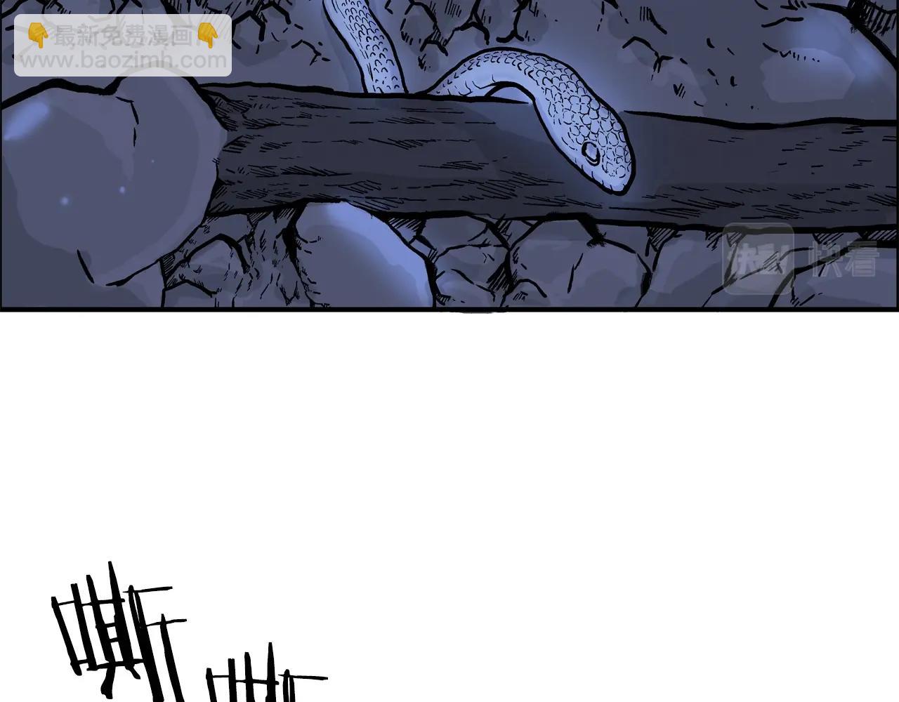 華山拳魔 - 第21話 洞裡的魔神(3/4) - 7