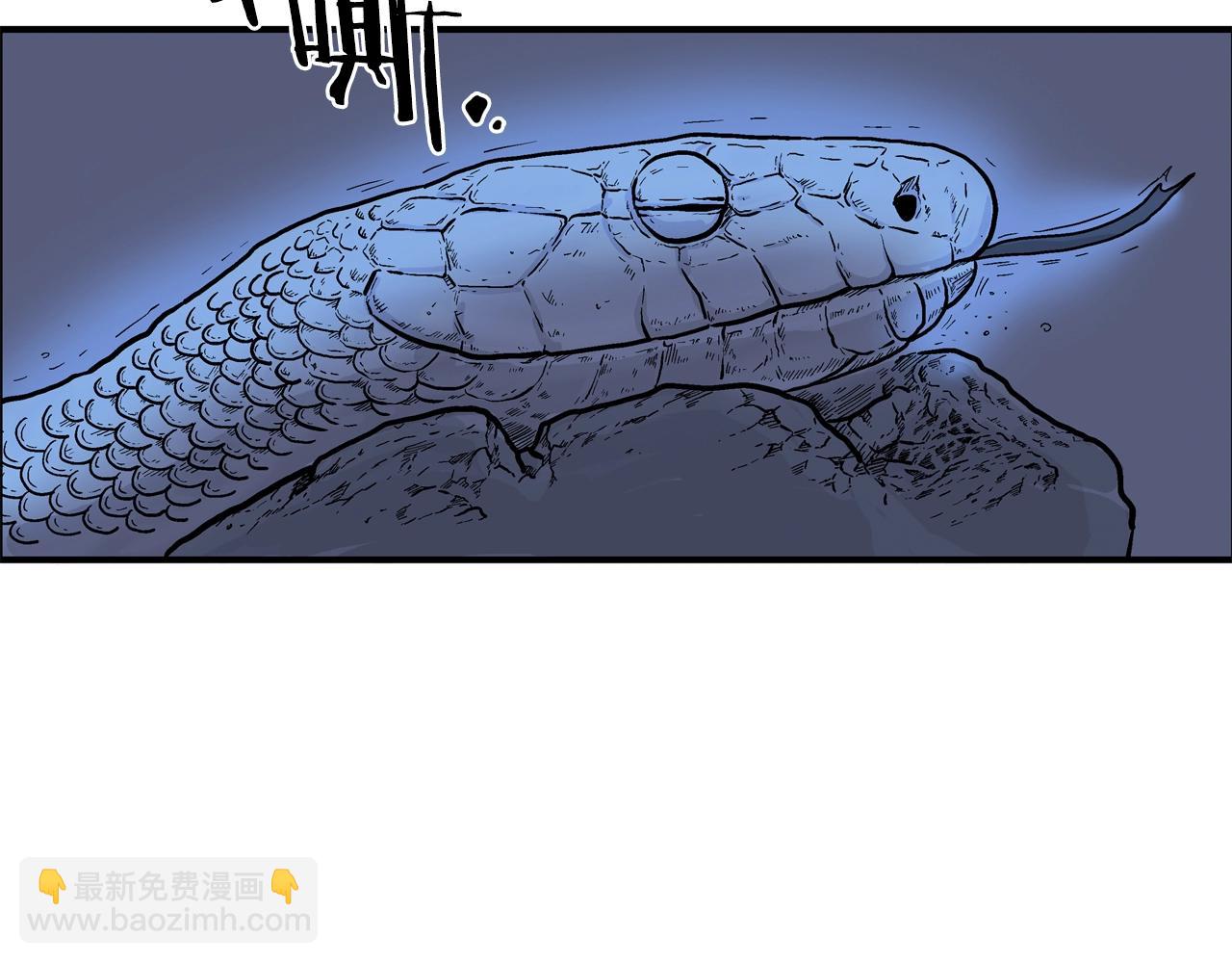 華山拳魔 - 第21話 洞裡的魔神(3/4) - 8