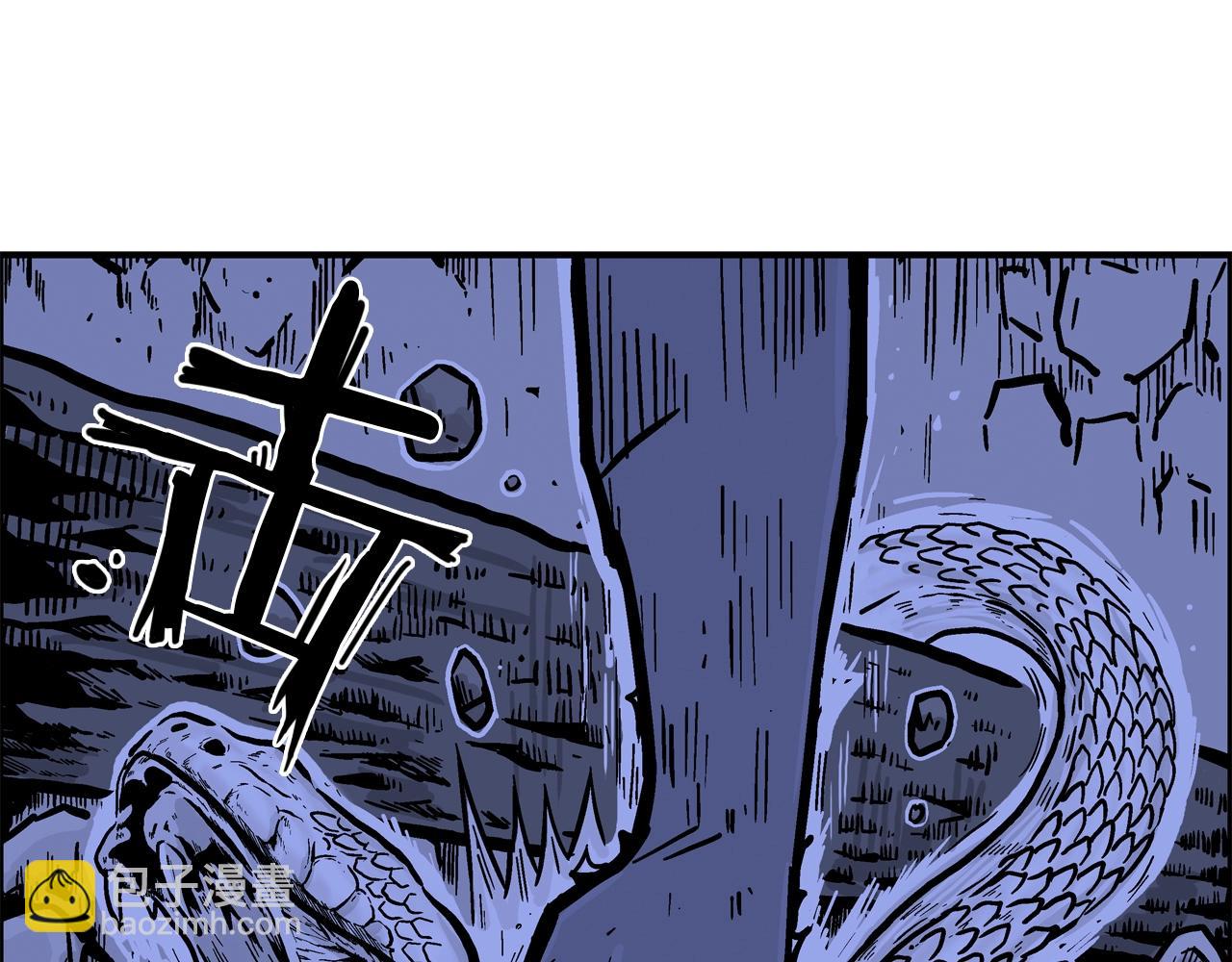 華山拳魔 - 第21話 洞裡的魔神(3/4) - 1