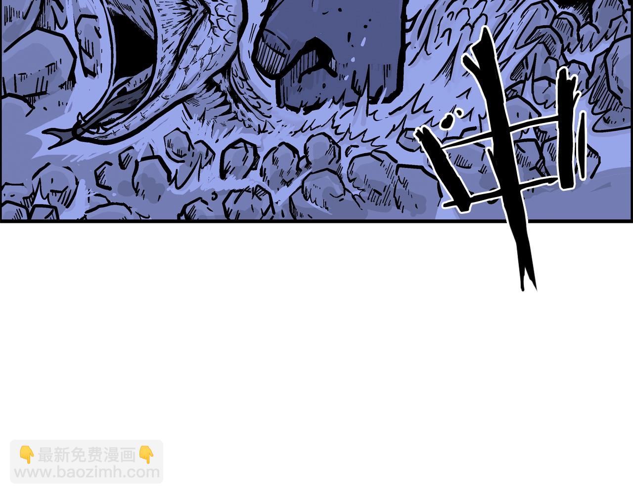 華山拳魔 - 第21話 洞裡的魔神(3/4) - 2