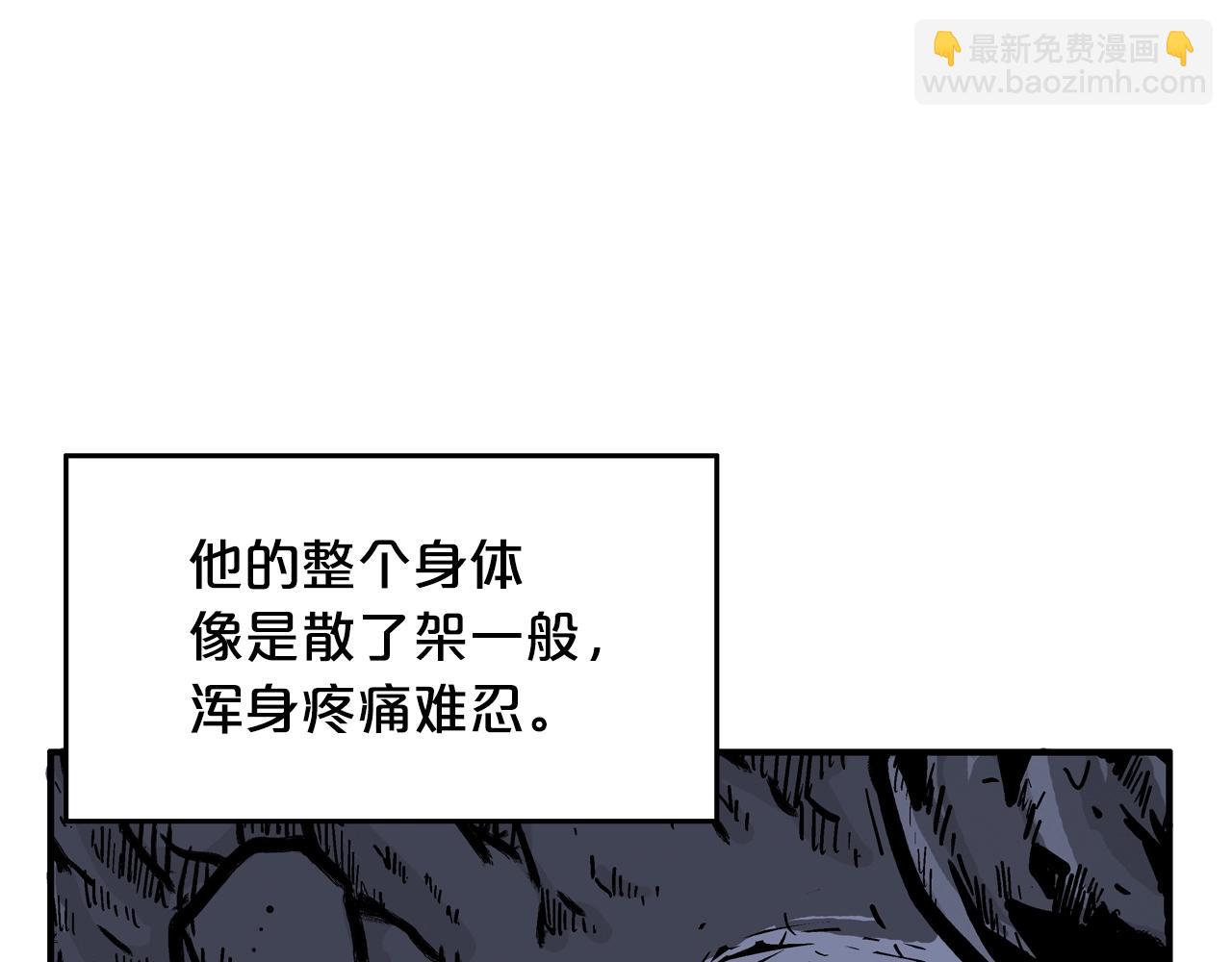 華山拳魔 - 第21話 洞裡的魔神(1/4) - 2