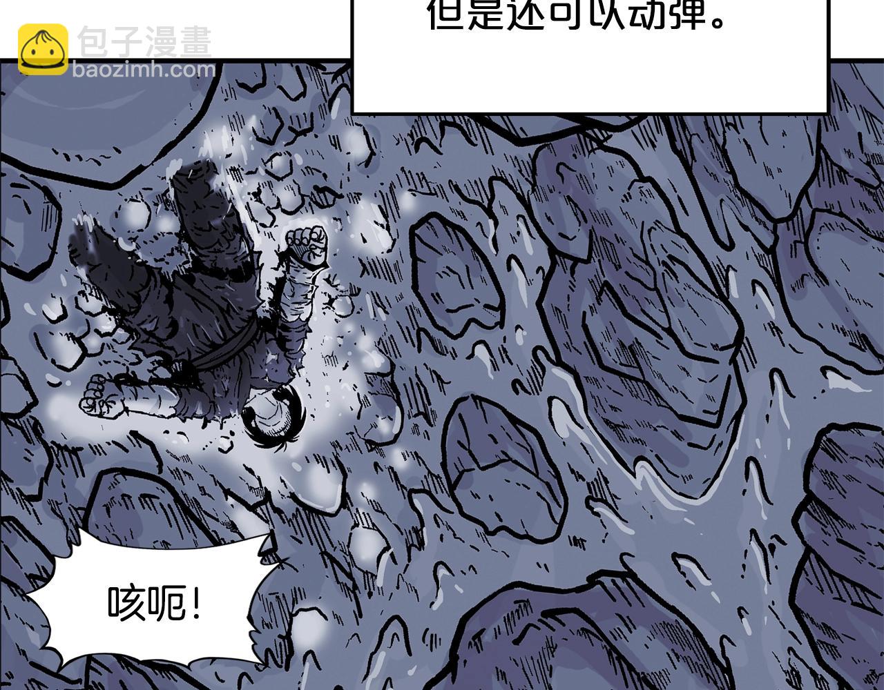 華山拳魔 - 第21話 洞裡的魔神(1/4) - 5