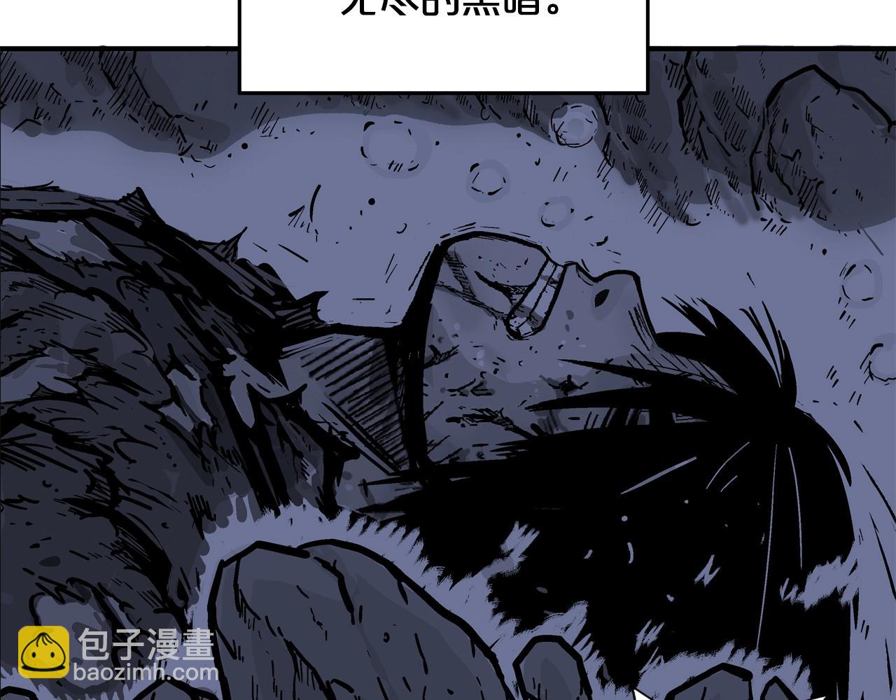 華山拳魔 - 第21話 洞裡的魔神(1/4) - 7