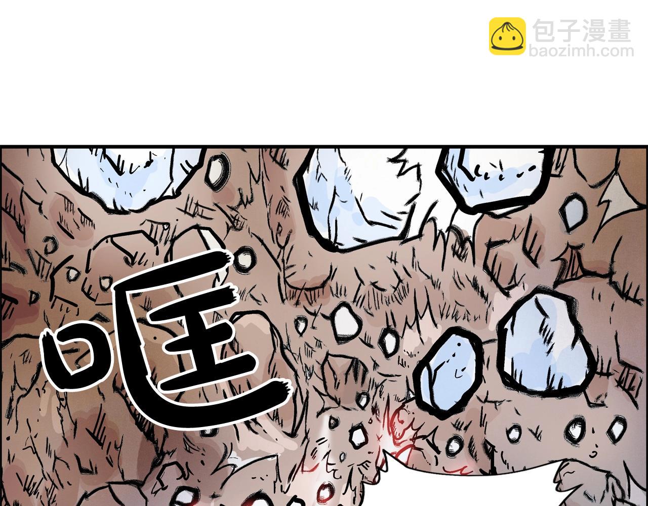 華山拳魔 - 第21話 洞裡的魔神(1/4) - 3