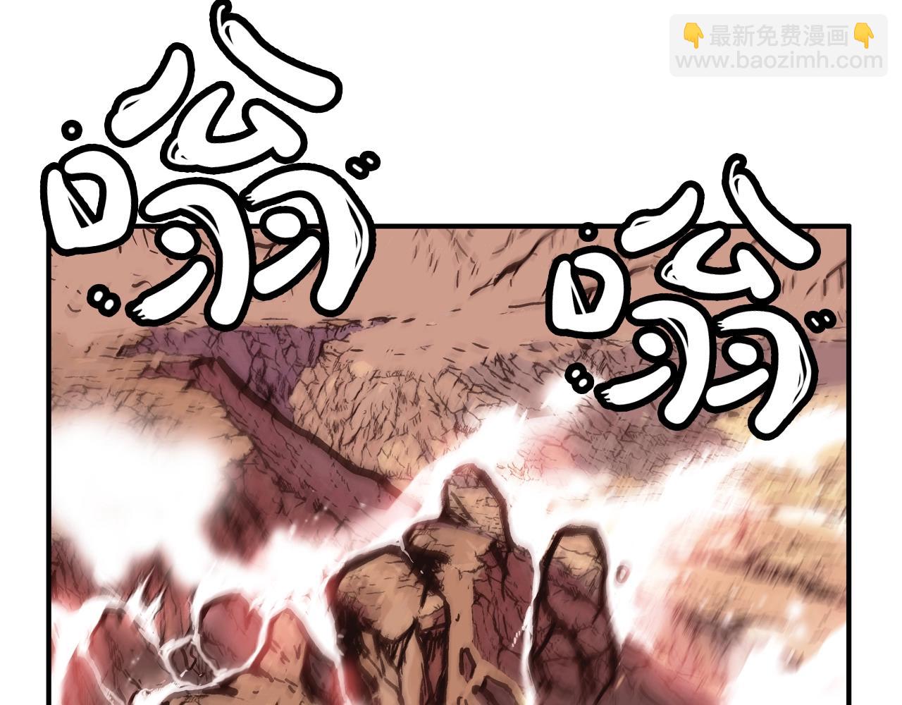華山拳魔 - 第21話 洞裡的魔神(1/4) - 6