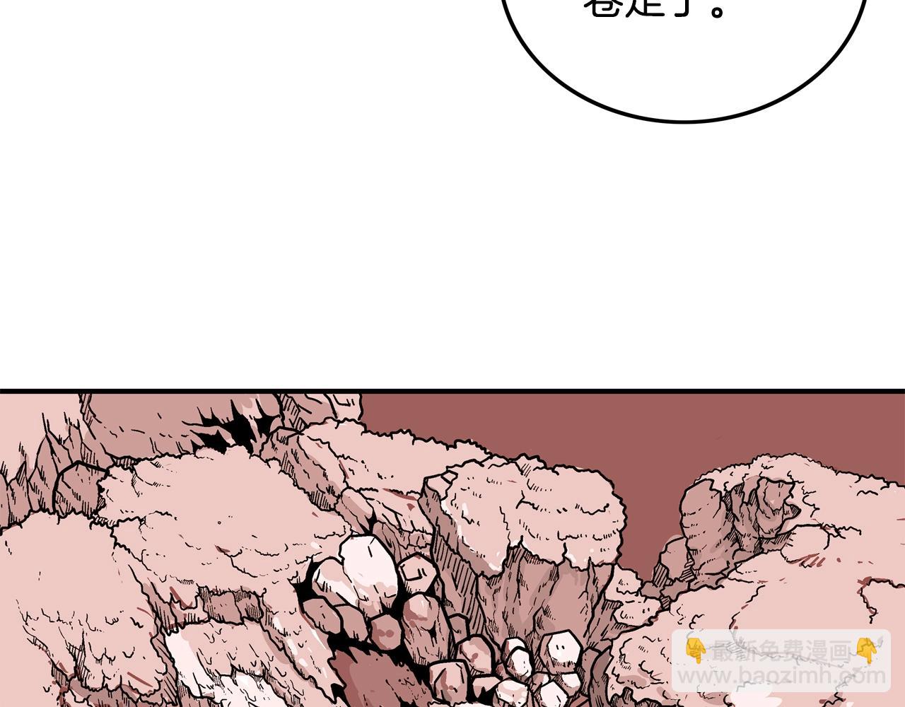 華山拳魔 - 第21話 洞裡的魔神(1/4) - 2