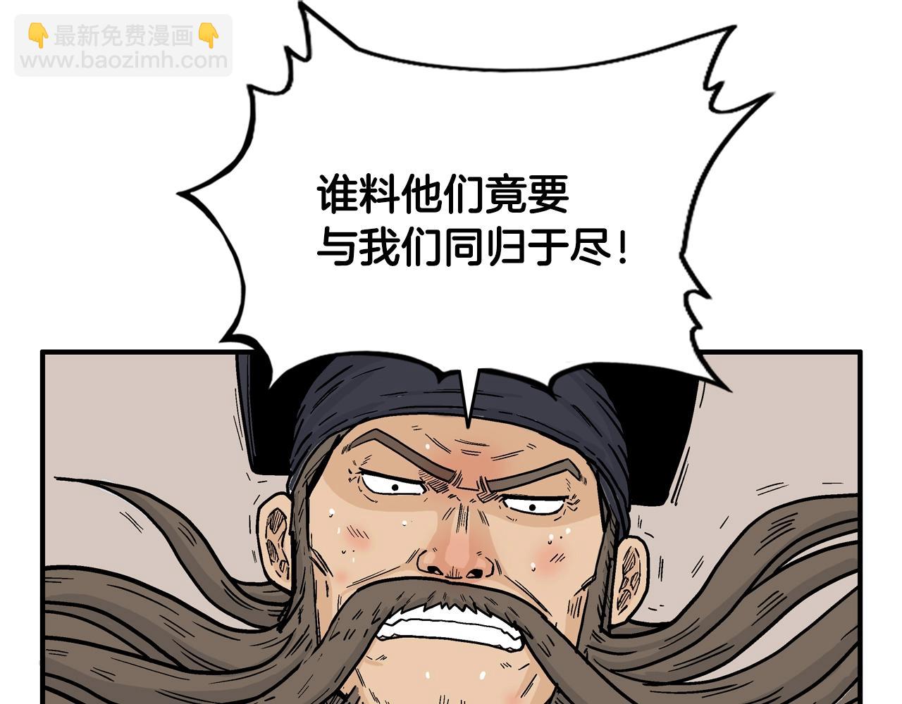 第21话 洞里的魔神(1/4)-第21话