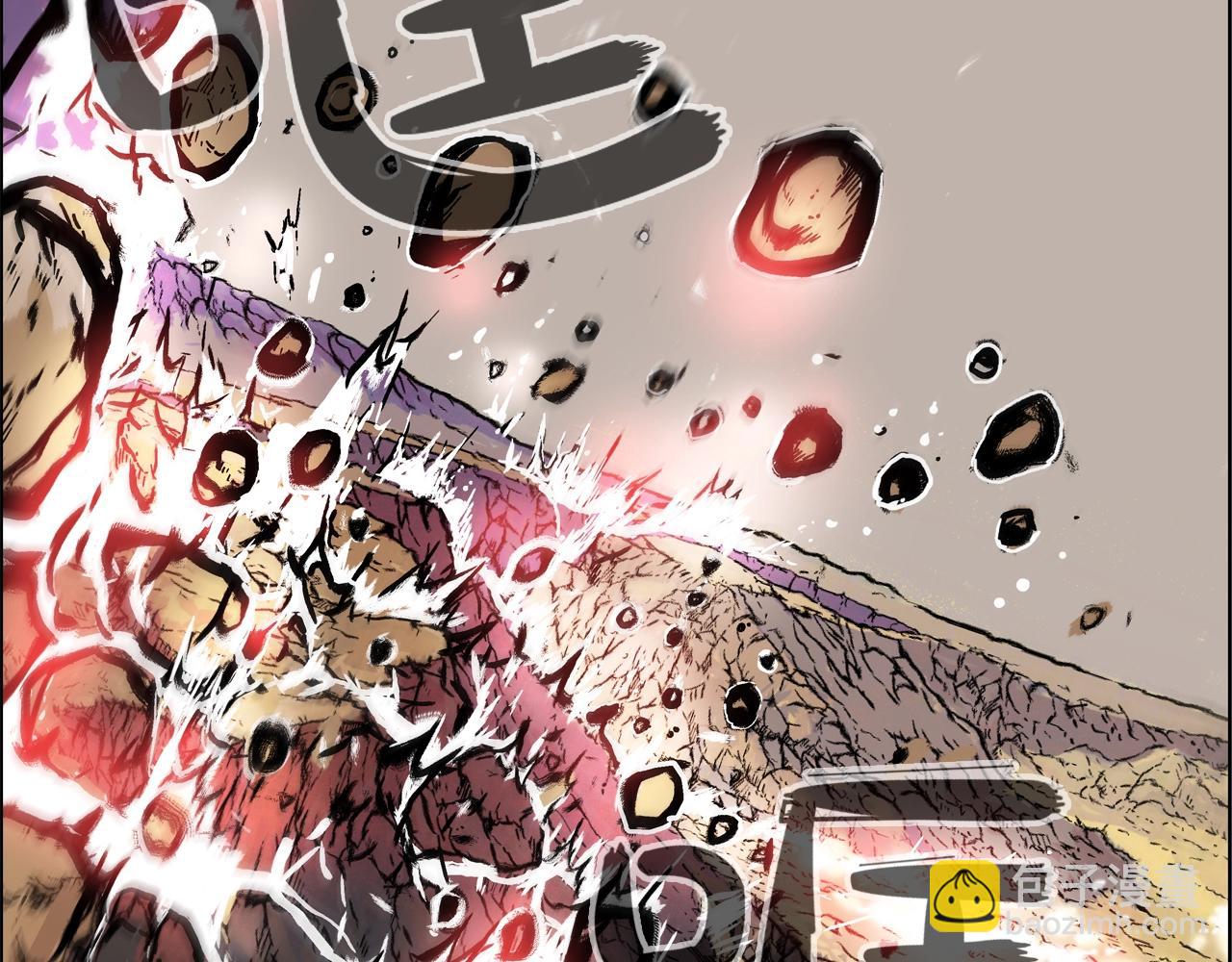 華山拳魔 - 第21話 洞裡的魔神(1/4) - 6