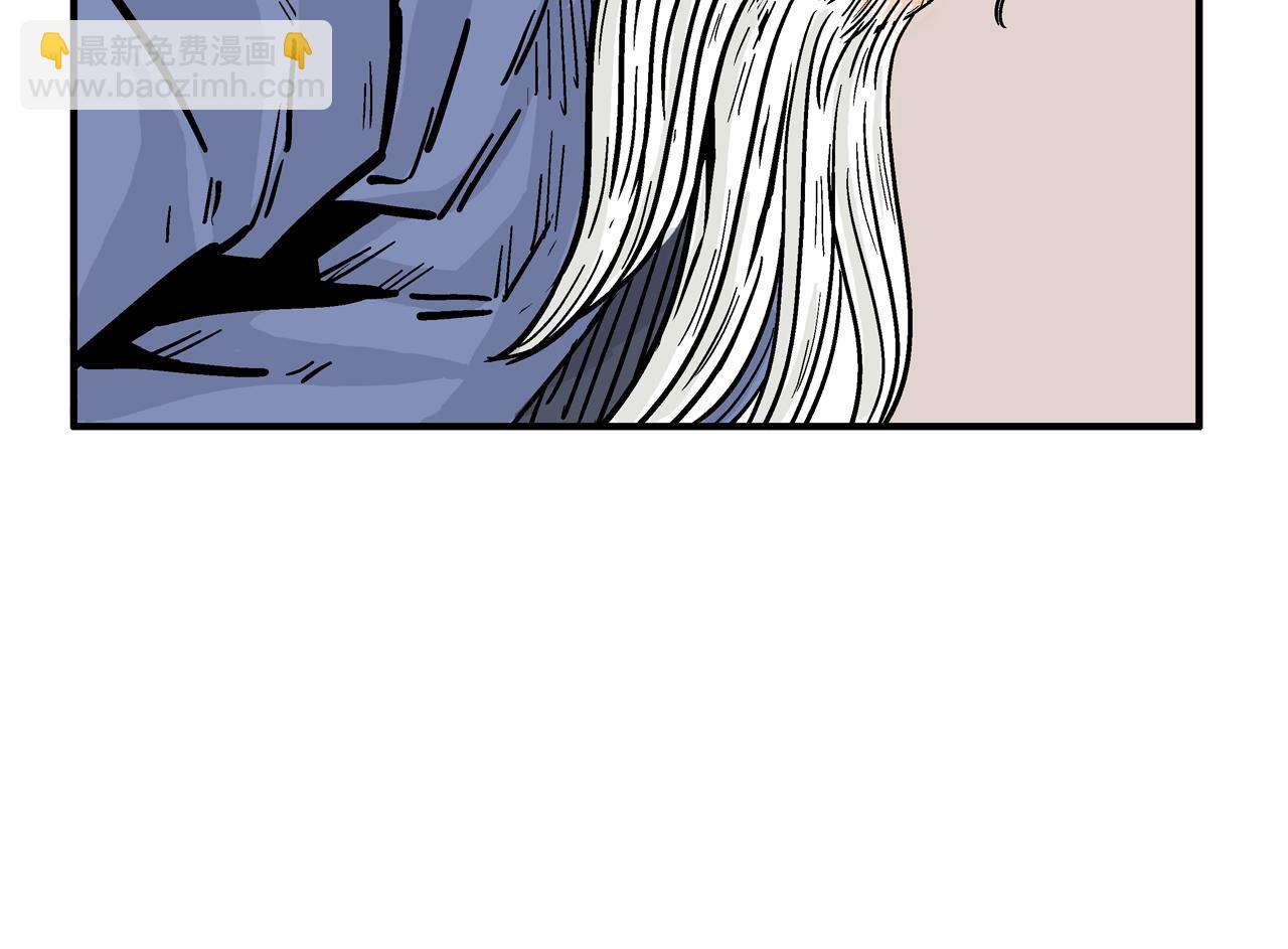 華山拳魔 - 第21話 洞裡的魔神(2/4) - 4