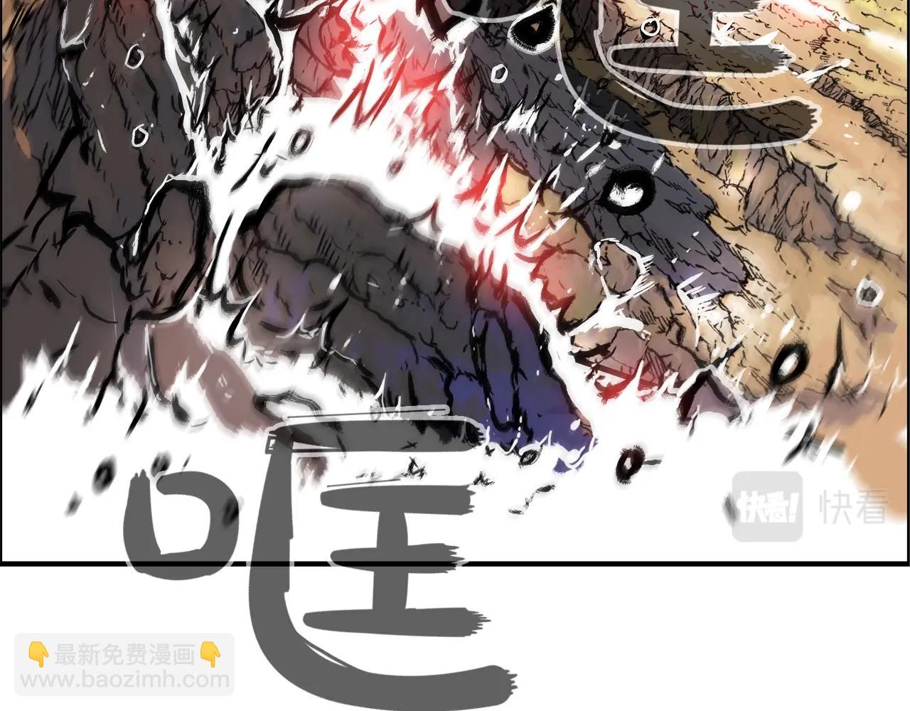 華山拳魔 - 第21話 洞裡的魔神(1/4) - 7