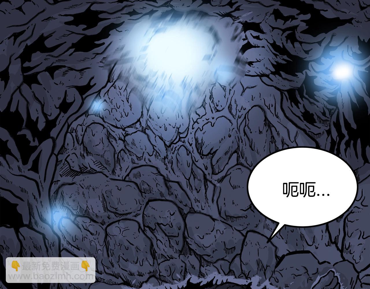 華山拳魔 - 第21話 洞裡的魔神(2/4) - 2