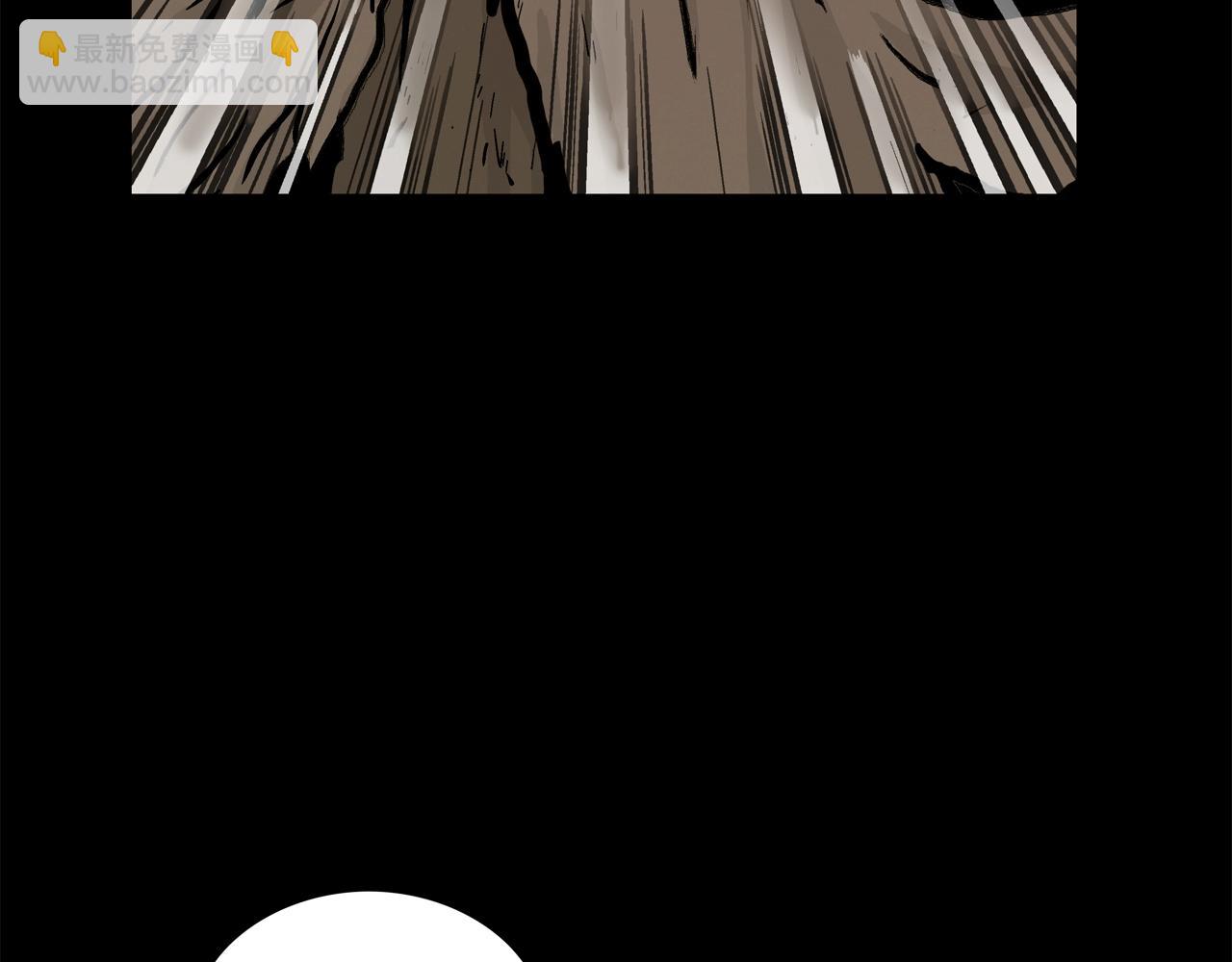 華山拳魔 - 第21話 洞裡的魔神(2/4) - 1