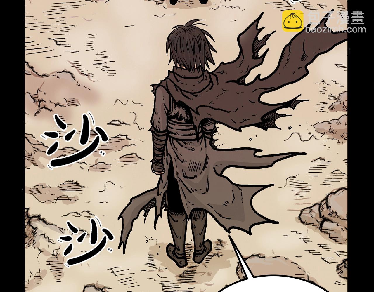 華山拳魔 - 第21話 洞裡的魔神(2/4) - 3