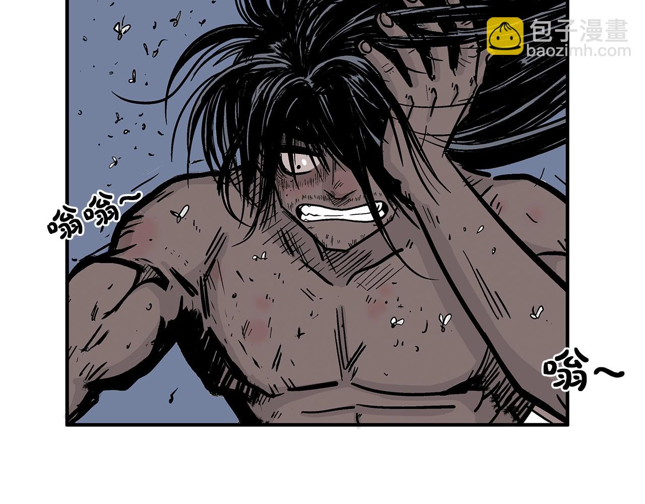 華山拳魔 - 第23話 自創功法(3/3) - 2