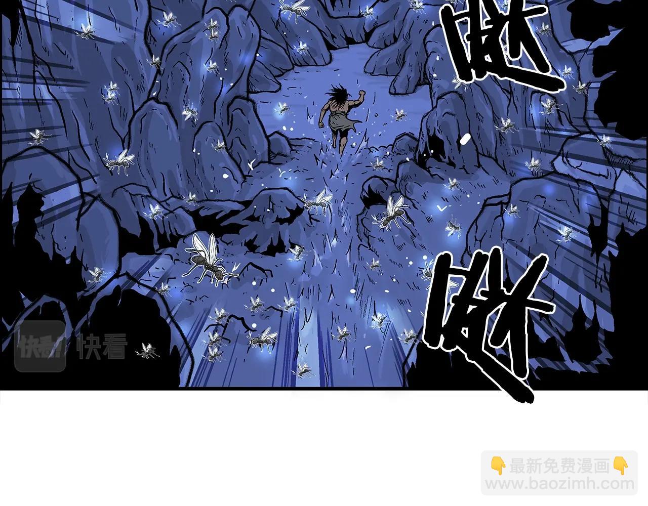 華山拳魔 - 第23話 自創功法(3/3) - 4