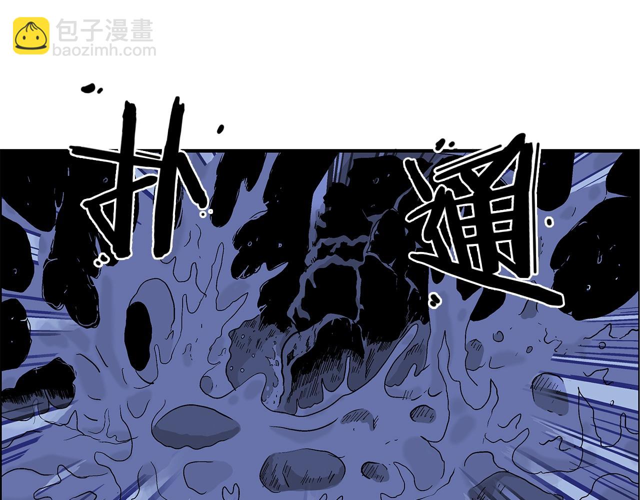 華山拳魔 - 第23話 自創功法(3/3) - 5