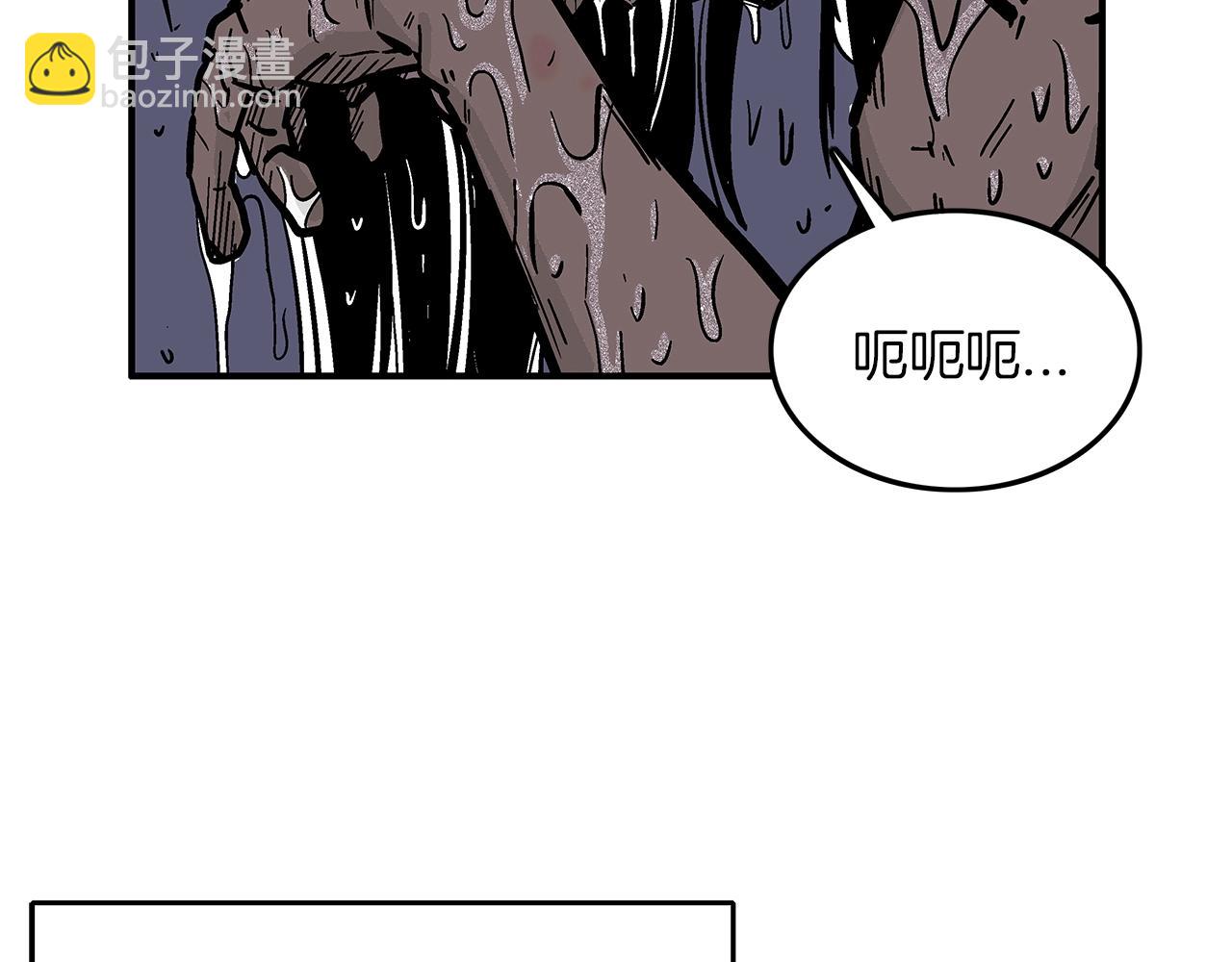 華山拳魔 - 第23話 自創功法(3/3) - 3