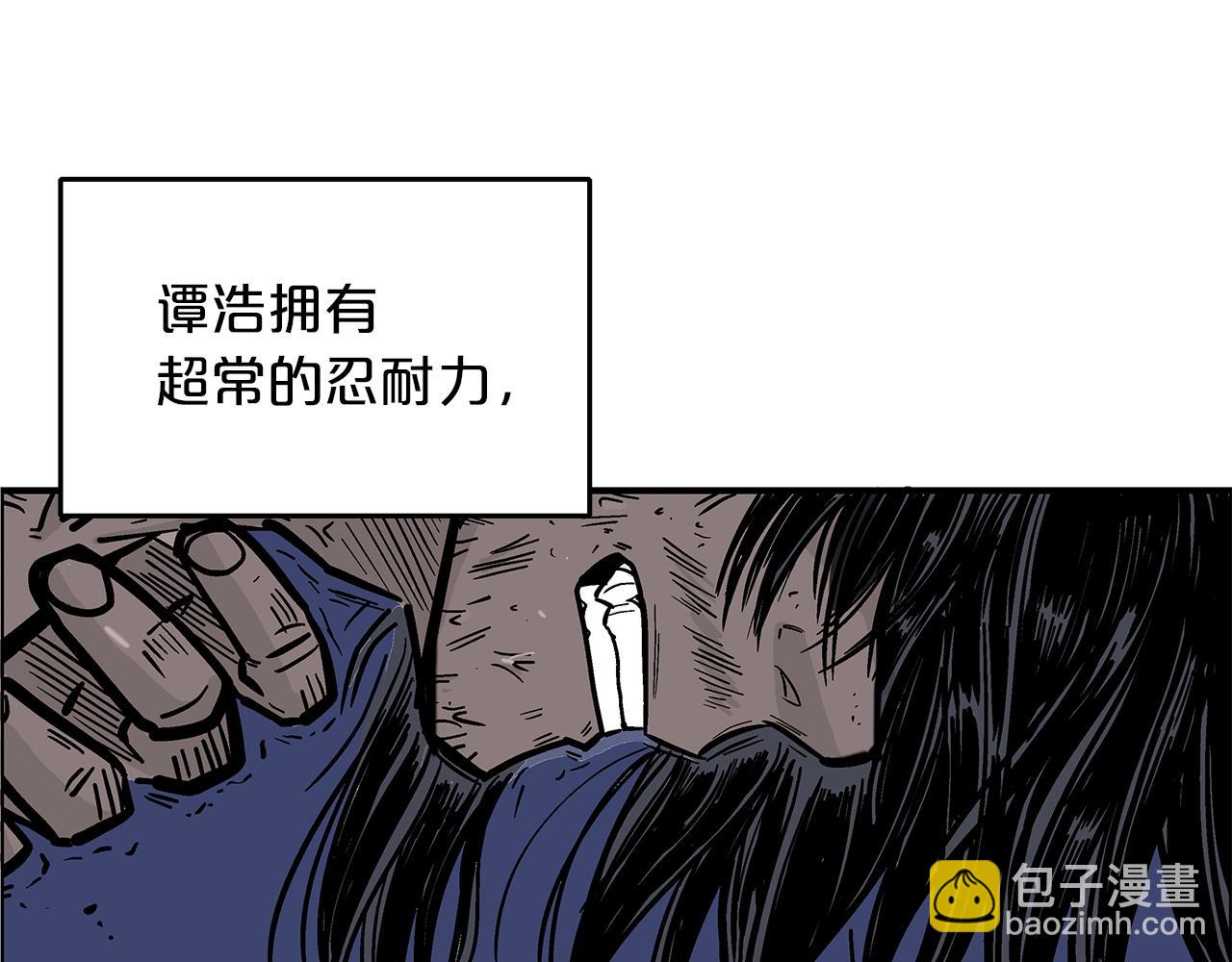 華山拳魔 - 第23話 自創功法(3/3) - 7