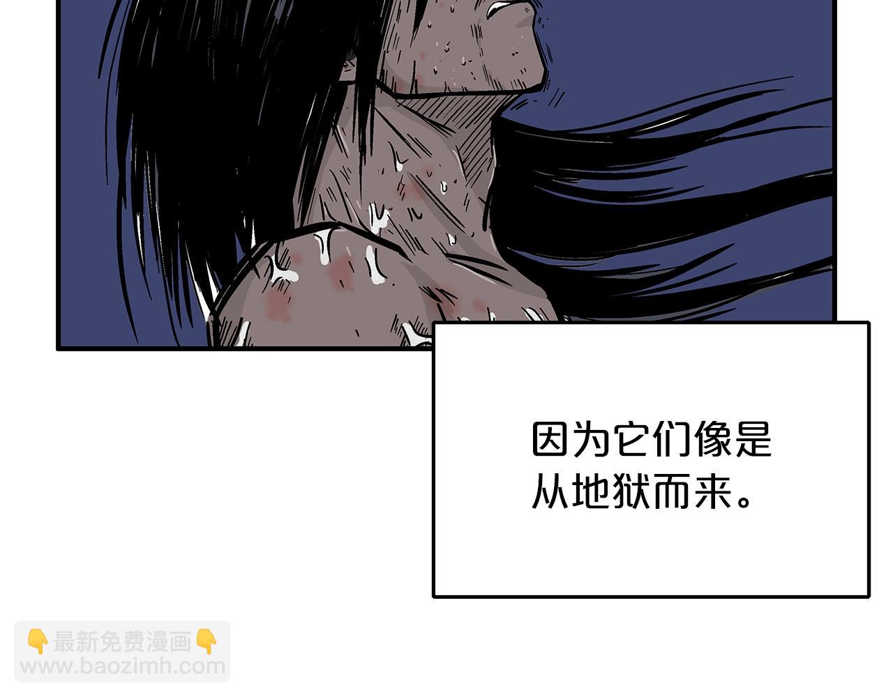 華山拳魔 - 第23話 自創功法(3/3) - 1