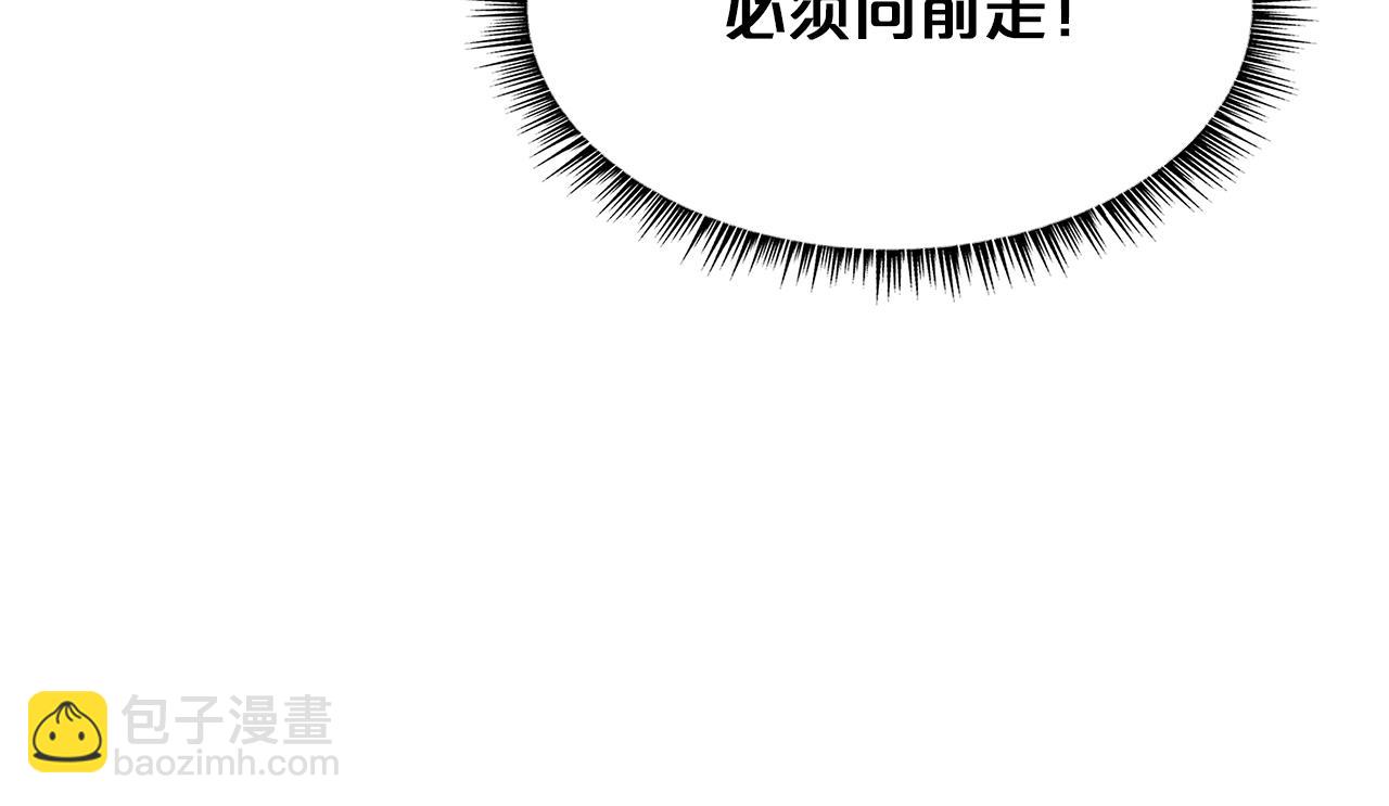 華山拳魔 - 第23話 自創功法(3/3) - 3