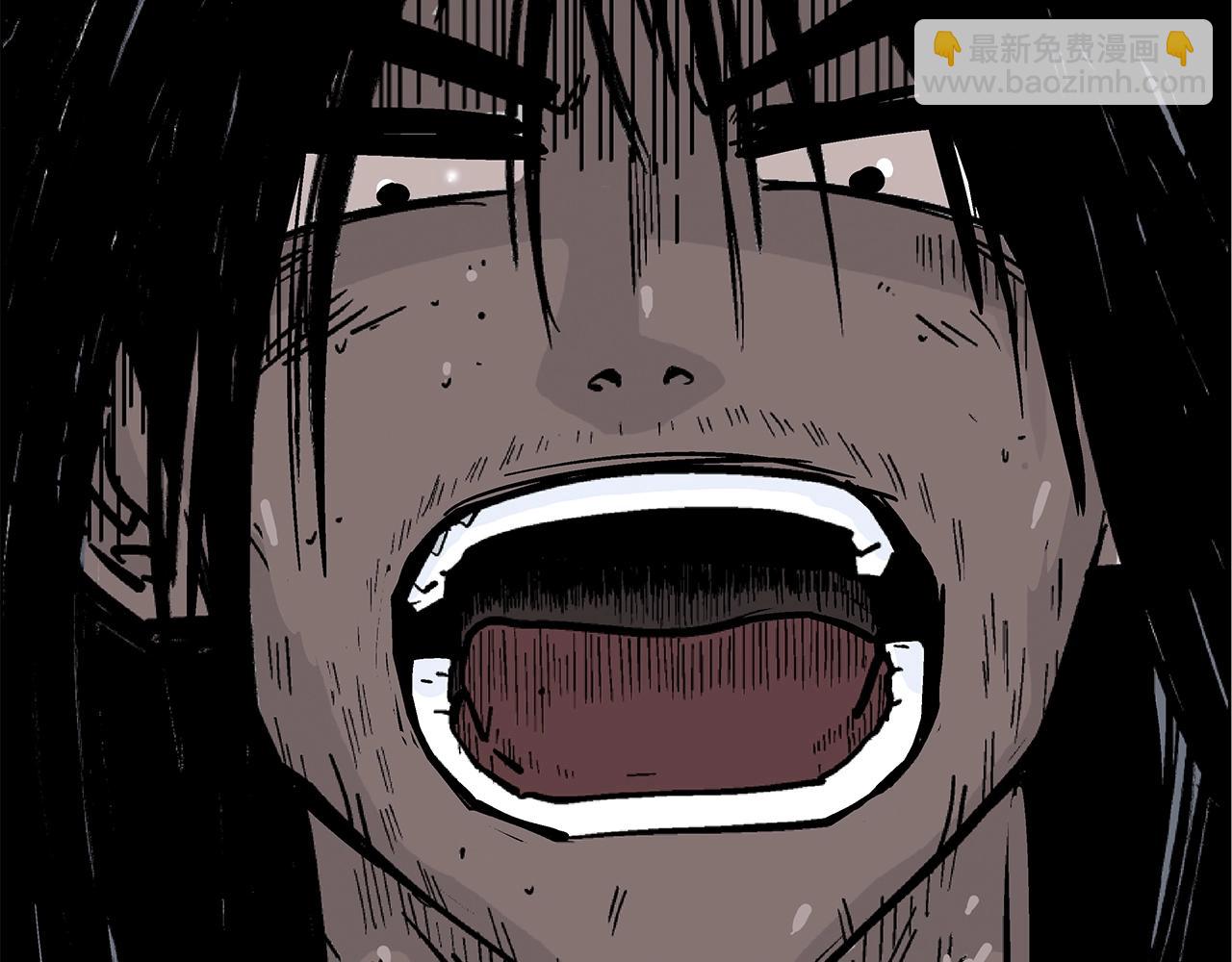 華山拳魔 - 第23話 自創功法(3/3) - 5