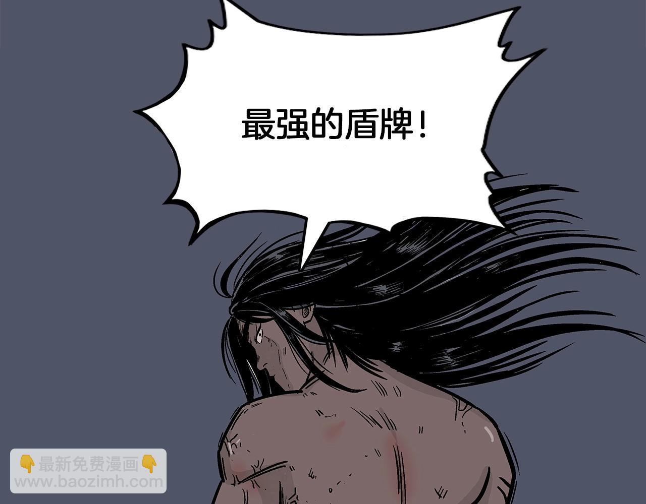 華山拳魔 - 第23話 自創功法(3/3) - 1