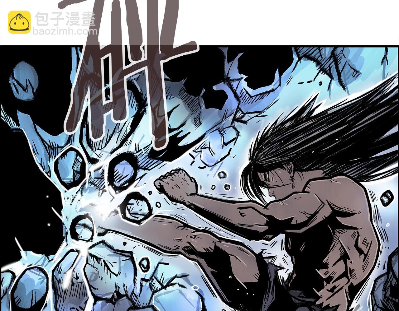 華山拳魔 - 第23話 自創功法(1/3) - 7