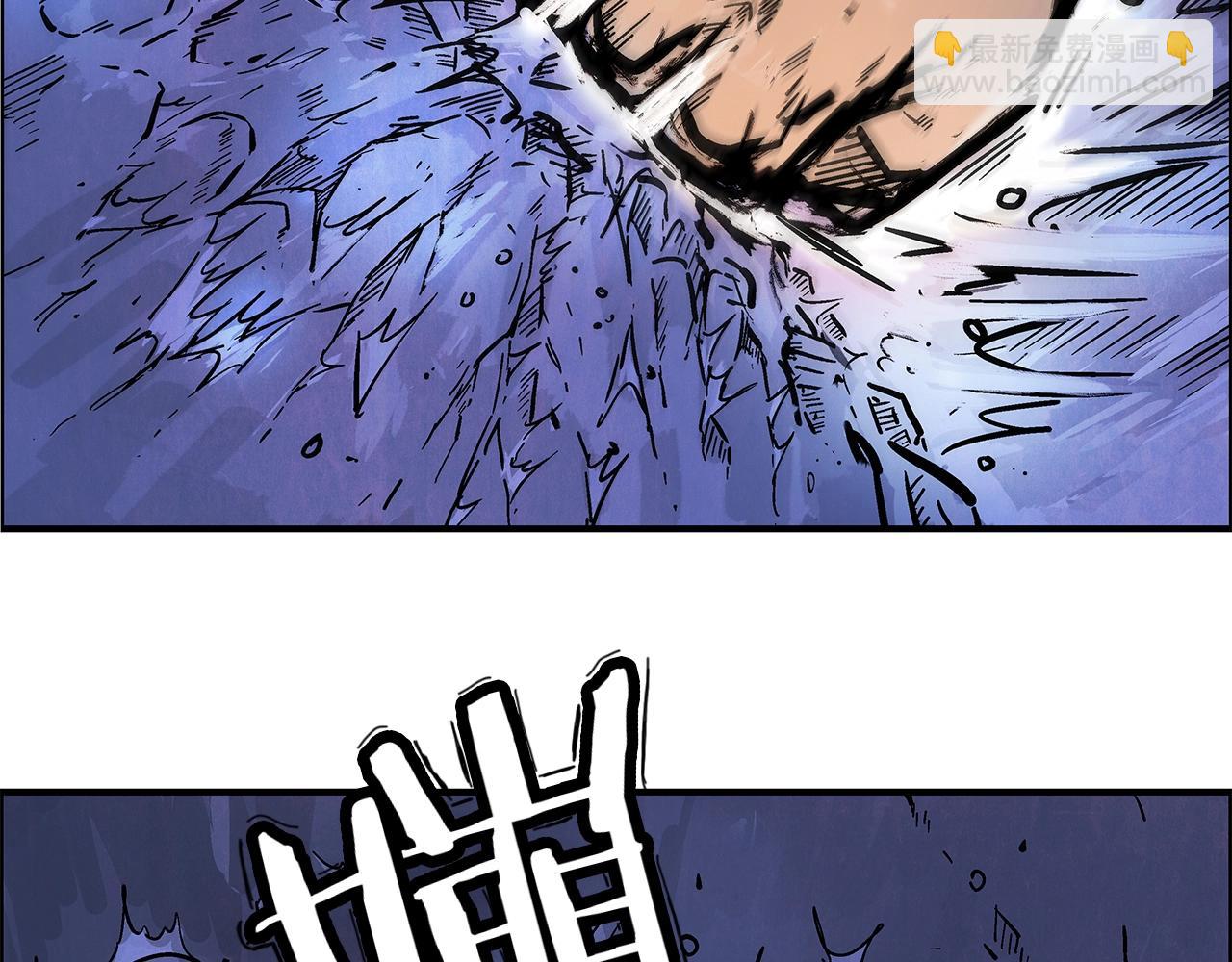 華山拳魔 - 第23話 自創功法(1/3) - 1