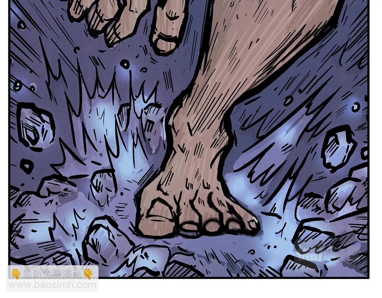 華山拳魔 - 第23話 自創功法(2/3) - 2