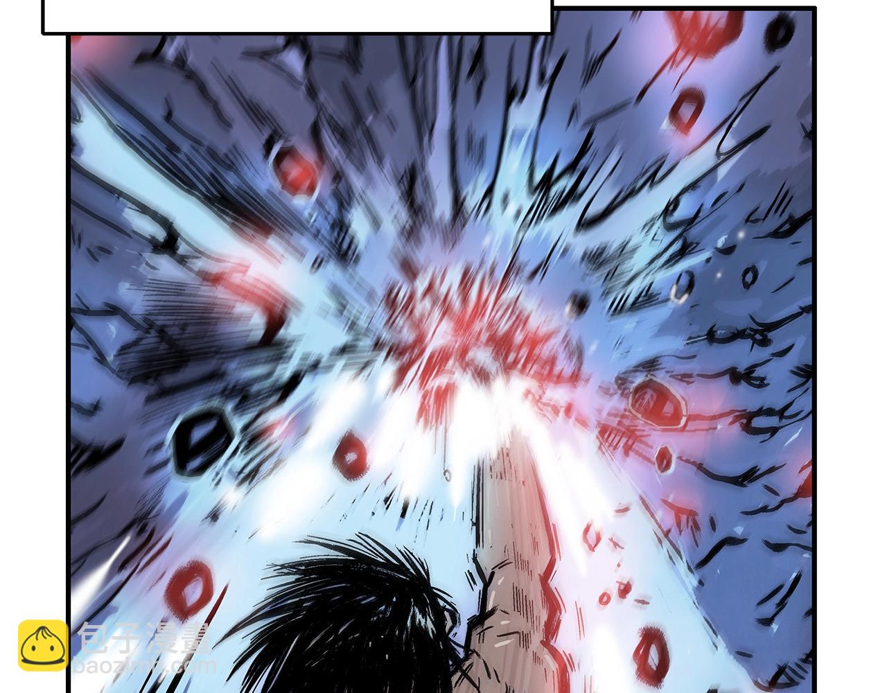 華山拳魔 - 第23話 自創功法(2/3) - 7