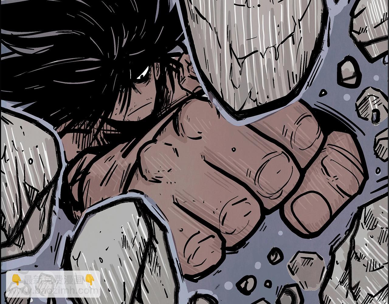 華山拳魔 - 第23話 自創功法(2/3) - 2