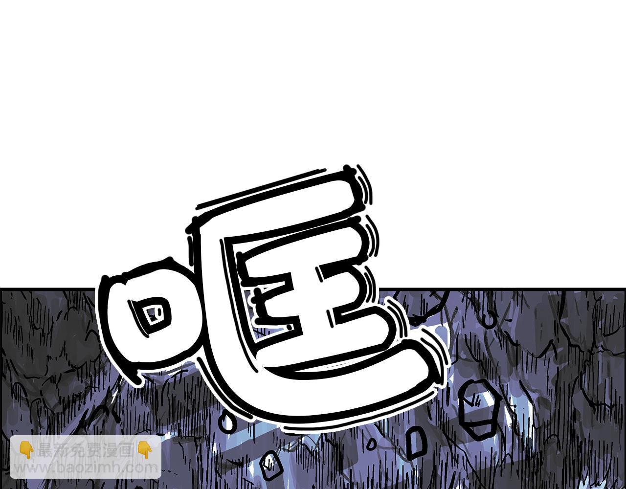 華山拳魔 - 第23話 自創功法(2/3) - 4