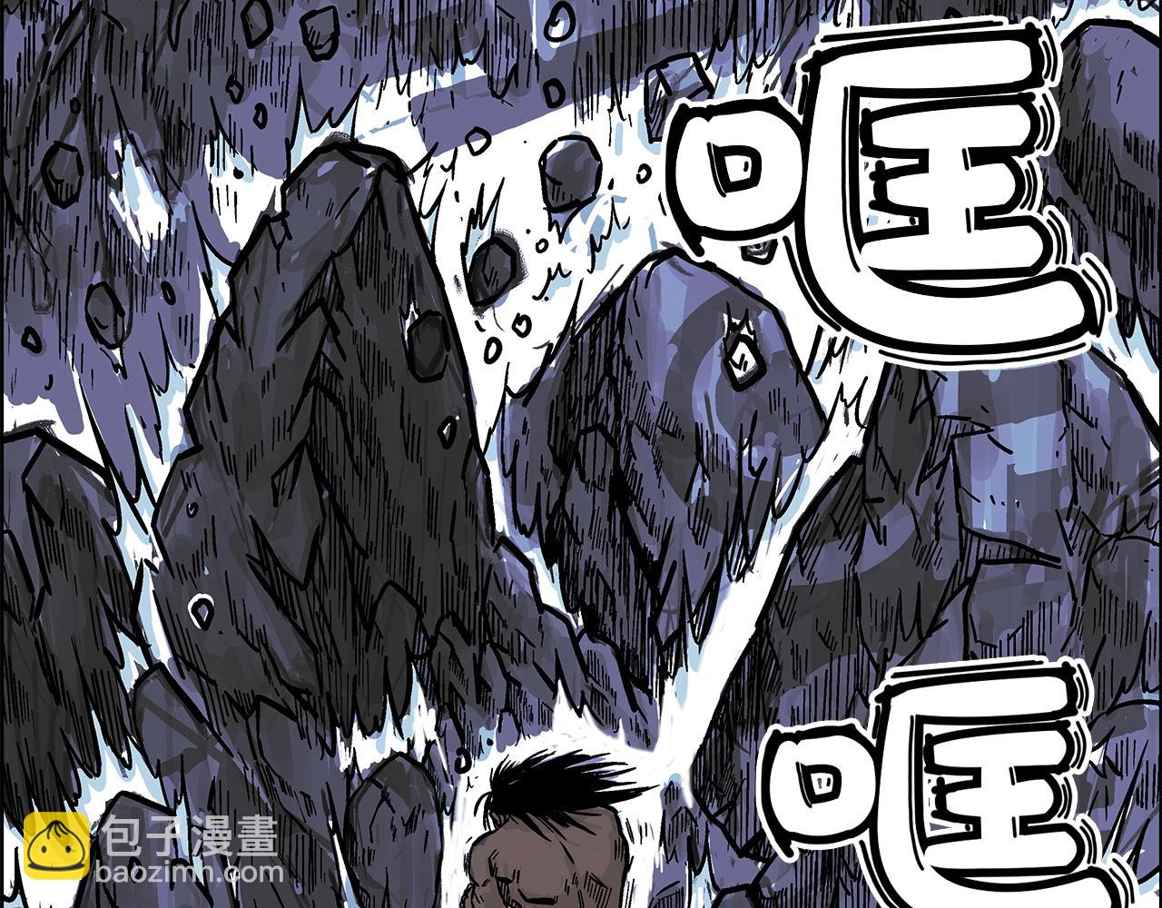 華山拳魔 - 第23話 自創功法(2/3) - 5