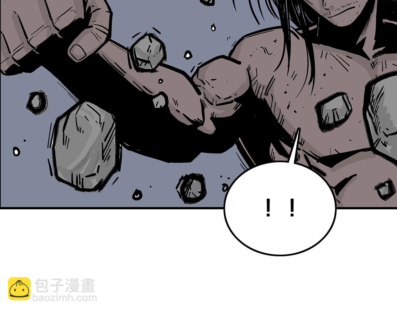 華山拳魔 - 第23話 自創功法(2/3) - 8