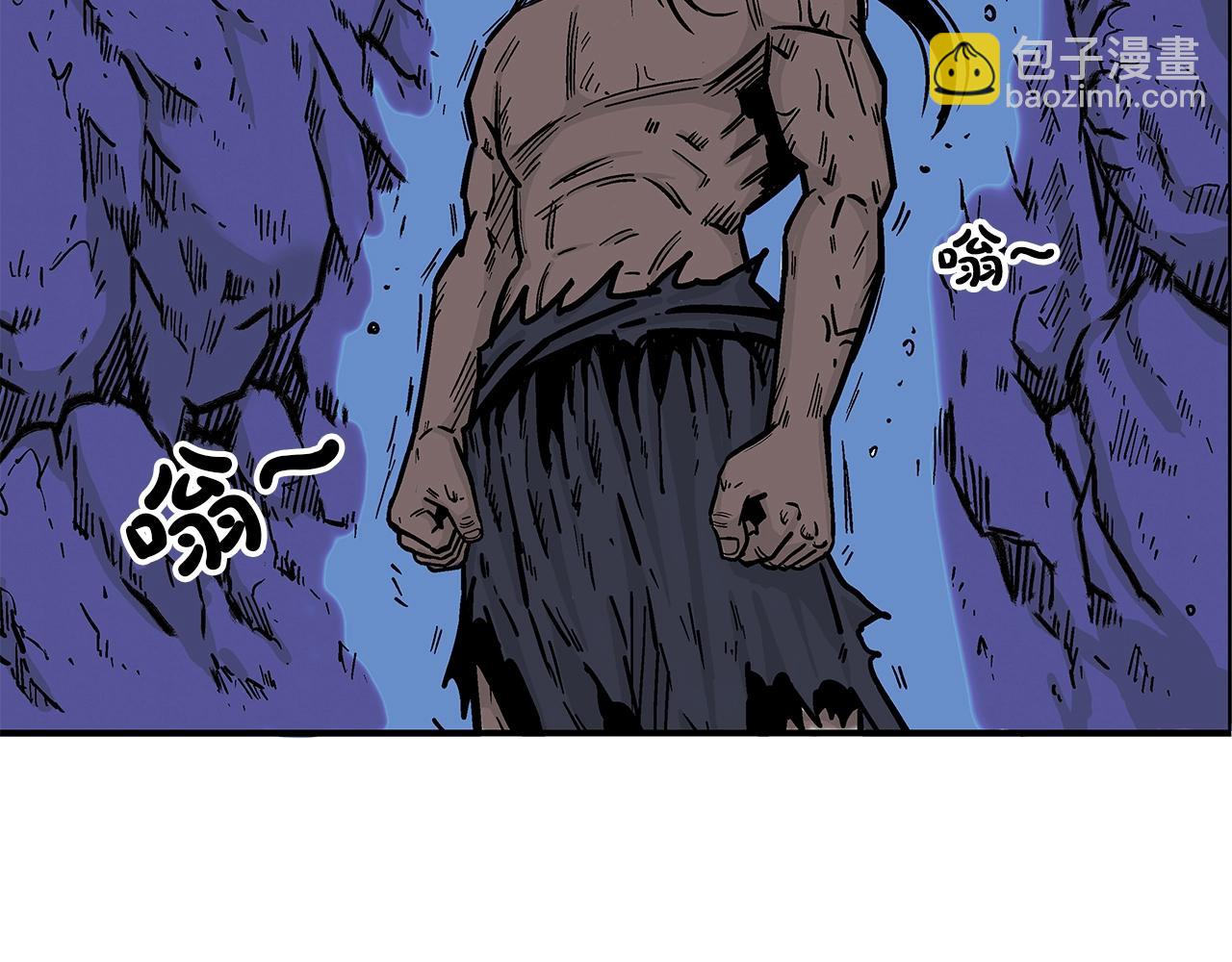 華山拳魔 - 第23話 自創功法(2/3) - 2