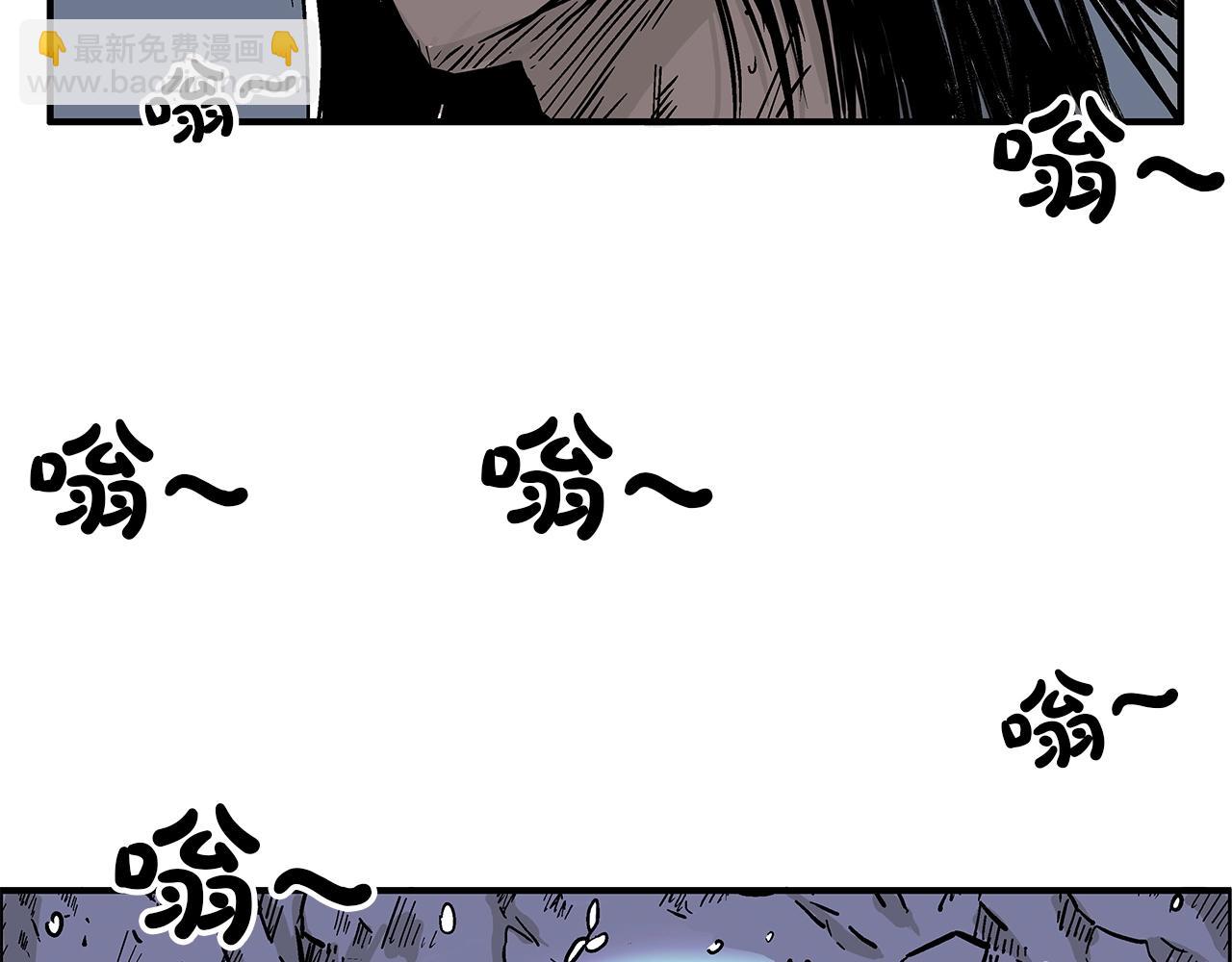 華山拳魔 - 第23話 自創功法(2/3) - 4